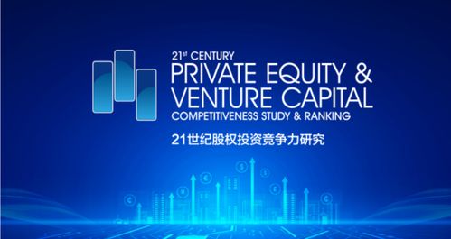 毅達資本 榮膺多項殊榮，以專業與責任鑄就行業影響力