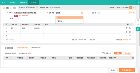單機版工廠出入庫軟件在現代在線數據處理與交易處理業務中的應用與價值