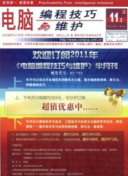 基于Java多線(xiàn)程的聊天室程序設(shè)計(jì)與實(shí)現(xiàn)