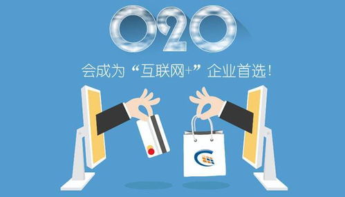 傳統直銷與互聯網O2O直銷 差異與優勢對比