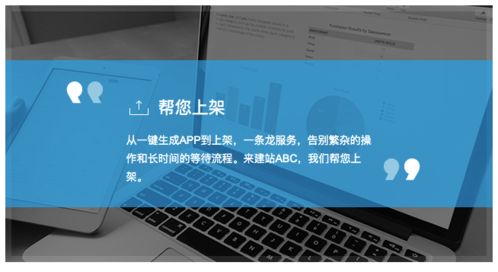 企業如何選擇互聯網產品進行高效推廣與銷售